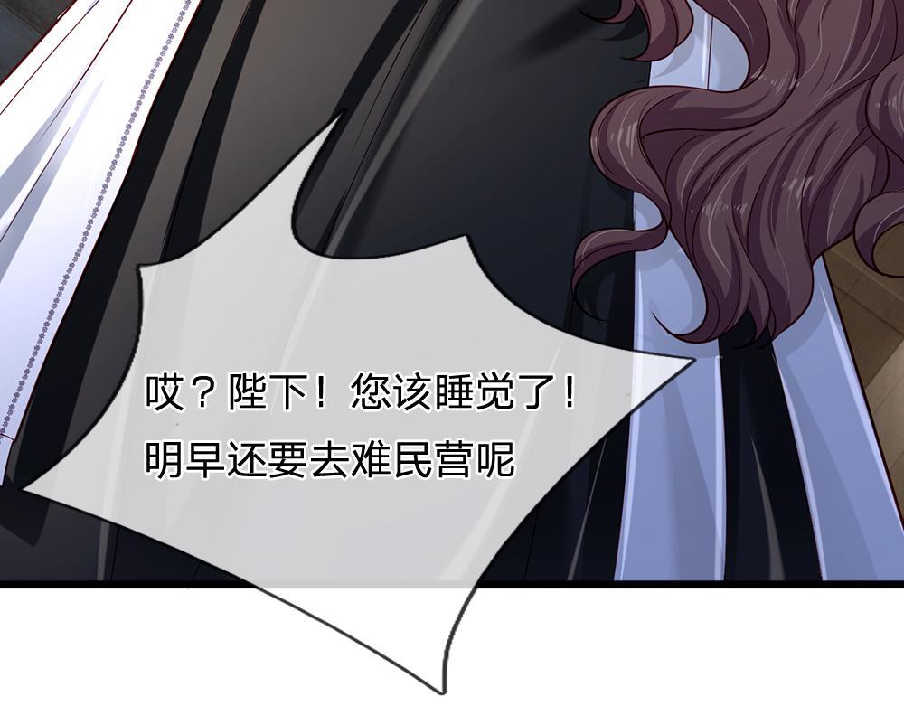 第137话 苦难姐弟18
