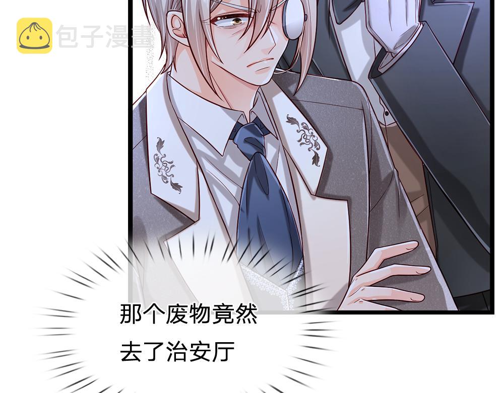 第116话 丞相家的秘密77