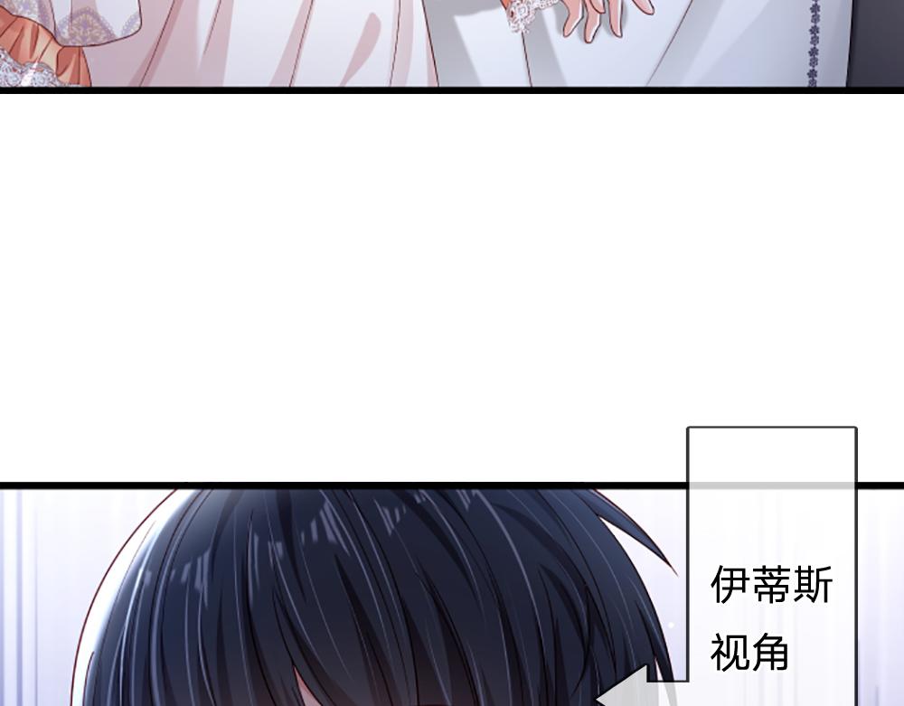 第139话 打不过，喊舅舅40