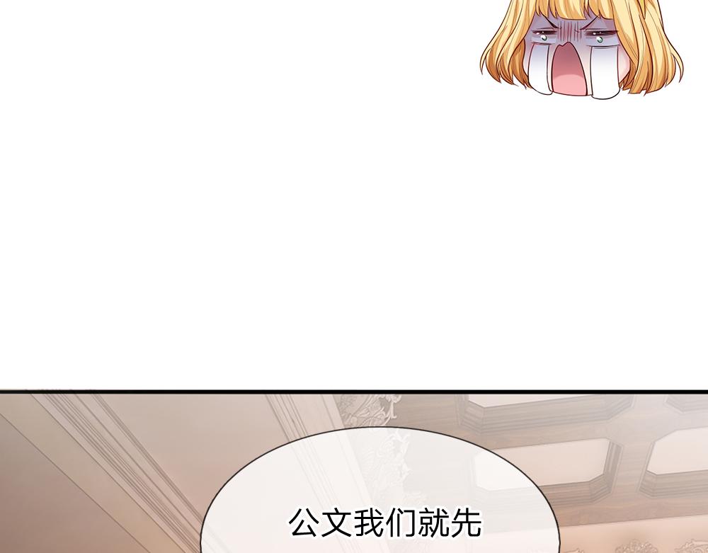第39话 刺客潜入42