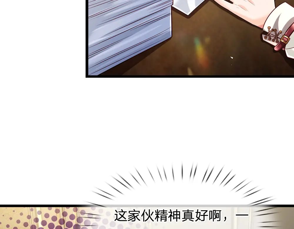 第220话 盘点计划6