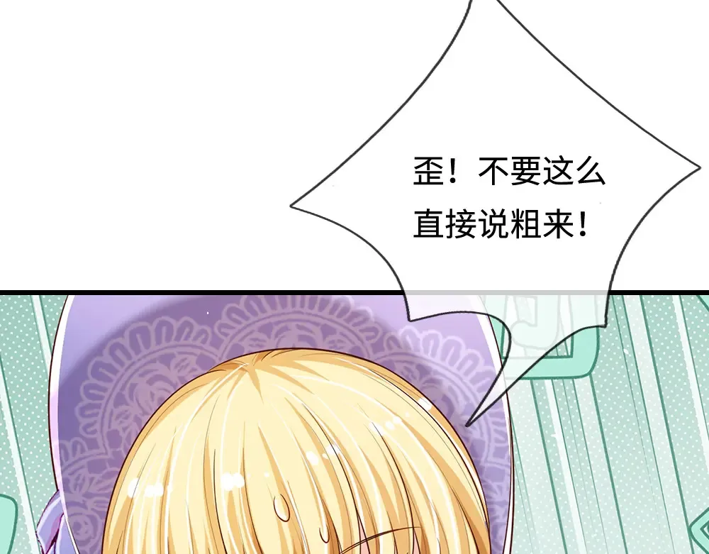 第333话 未来的命运33