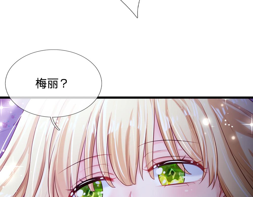 第83话 萌混过关24