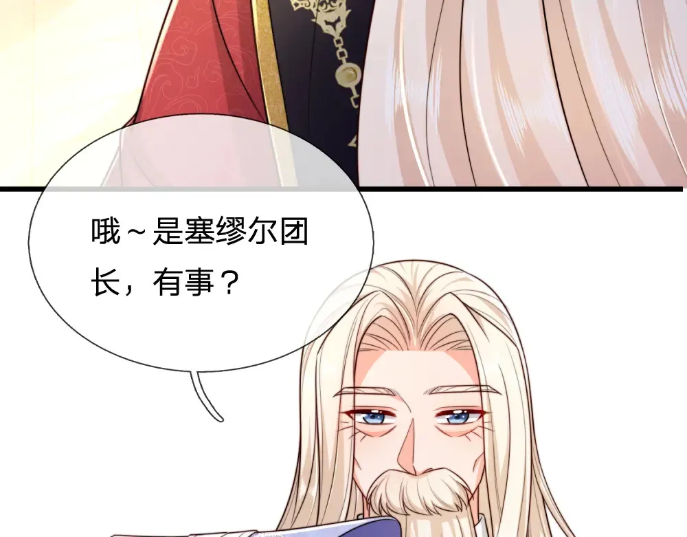 第302话 她开心最重要61