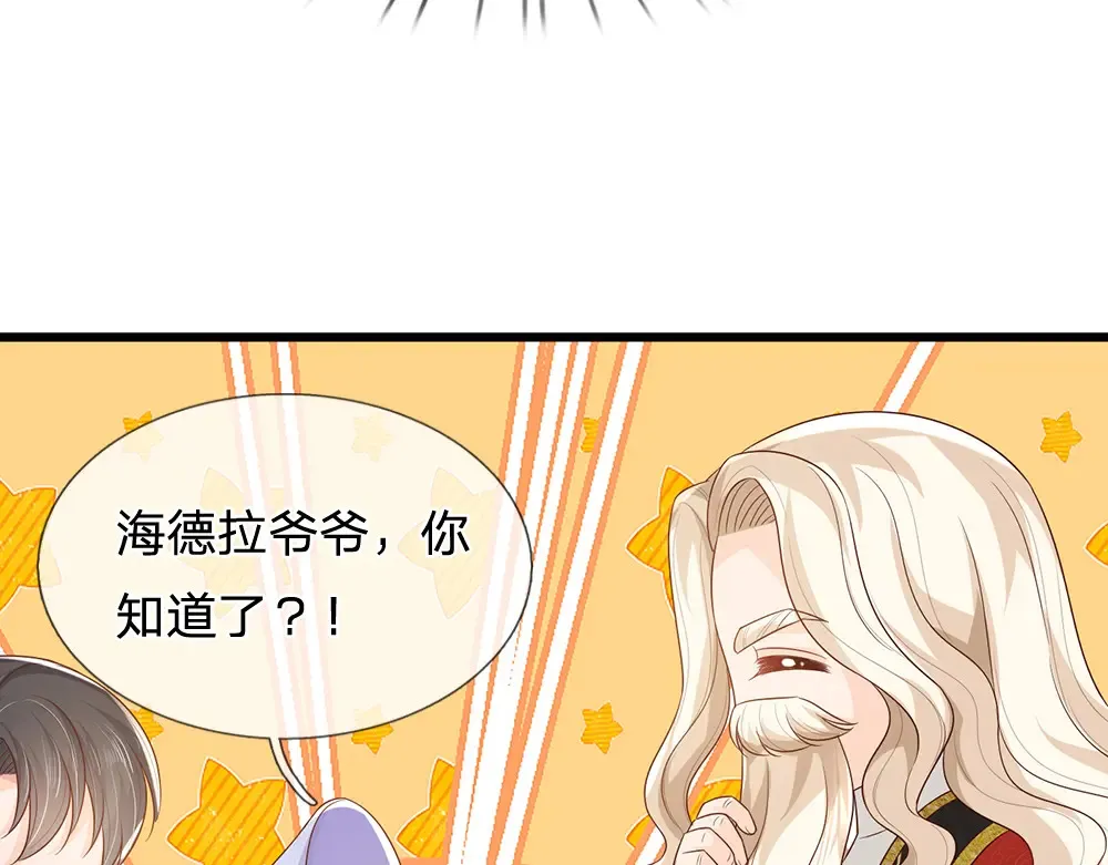 第306话 被认可9