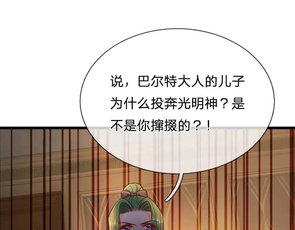 第317话 累了！毁灭吧！50
