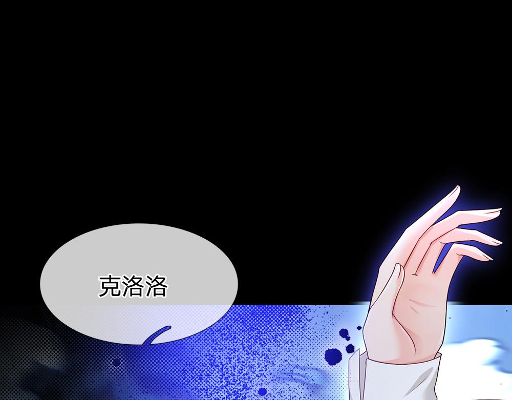 第195话 远方的呼唤54