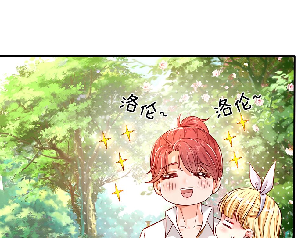 第56话 好丢脸哦59