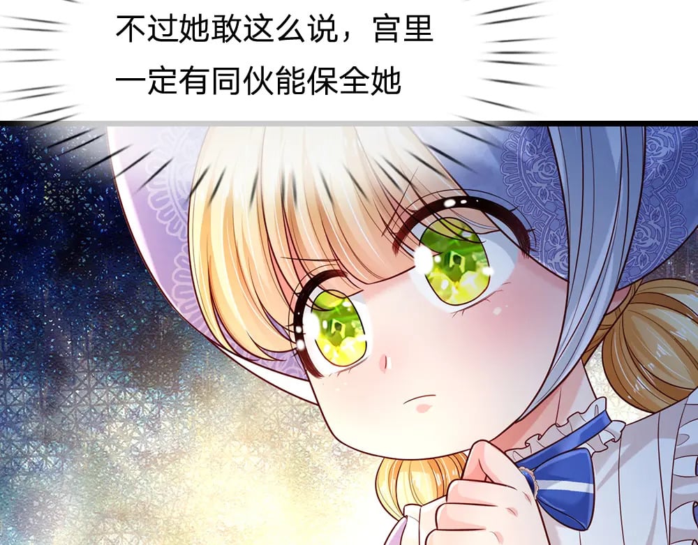 第229话 袒护43