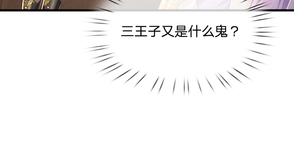 第162话 她不配！30