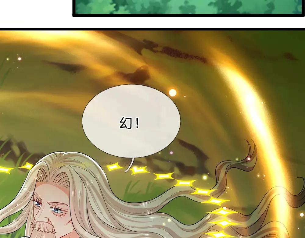 第300话 虚实之间，相互影响44