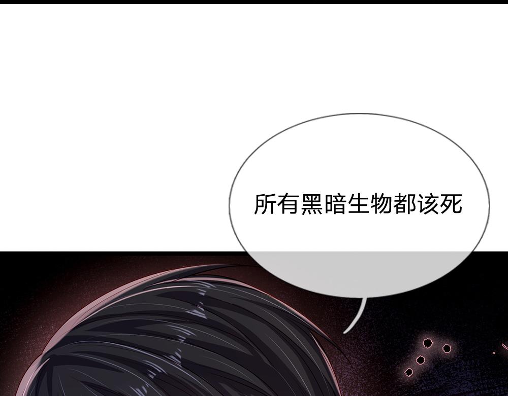 第157话  克洛洛太坏了62