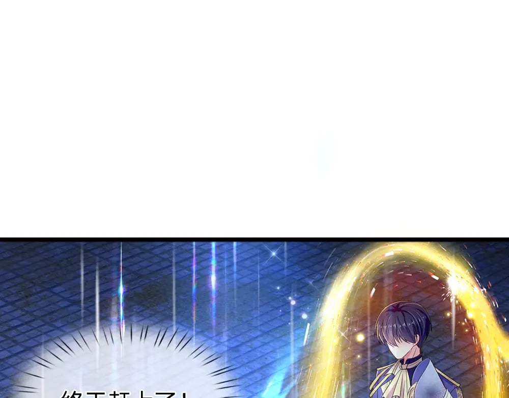 第244话 你才更有问题！66