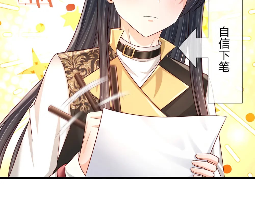 第248话 闹别扭76