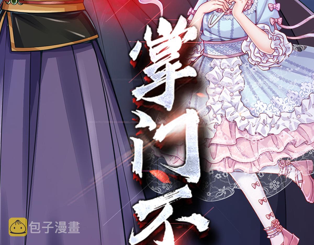 第71话 冰封三千106