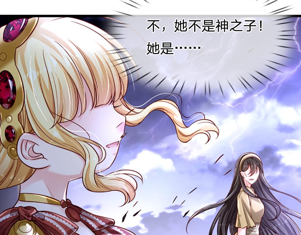 第144话 天黑搞事情！16