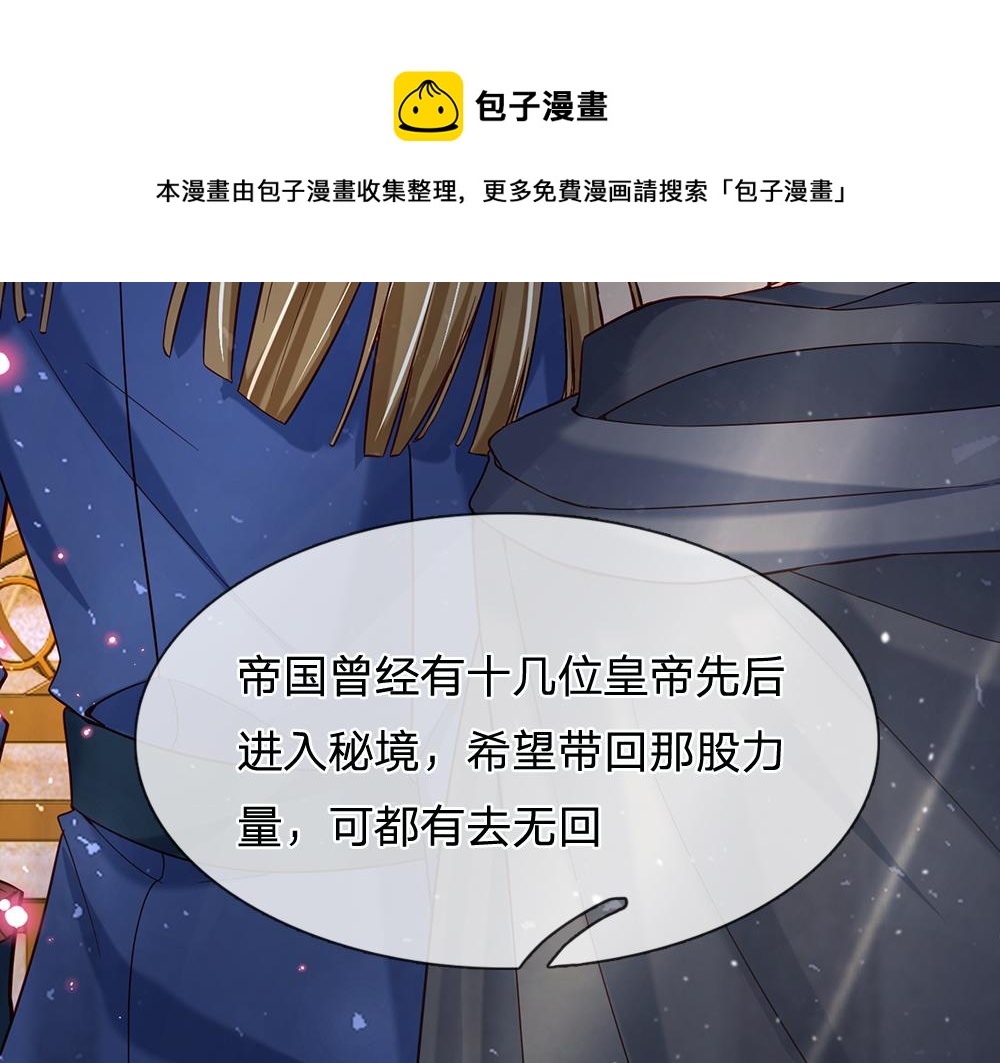 第104话 好凶哦！32