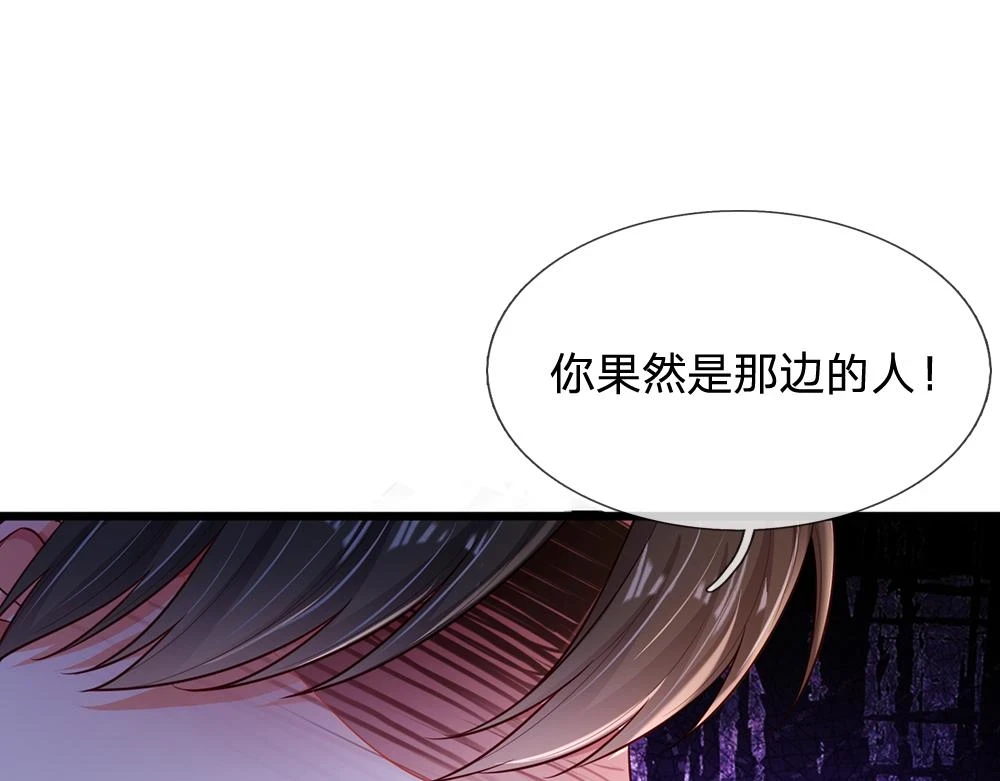 第201话 又要重新开始了吗？51