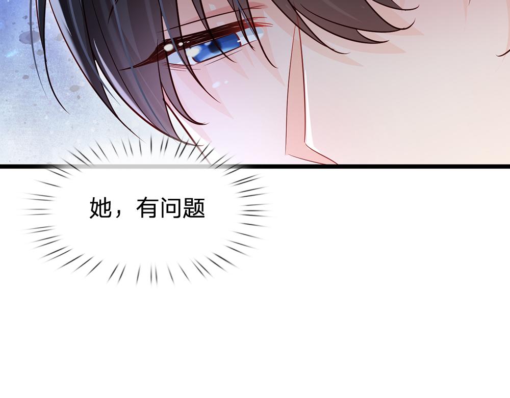 第133话 别怕！她是好人哦！26