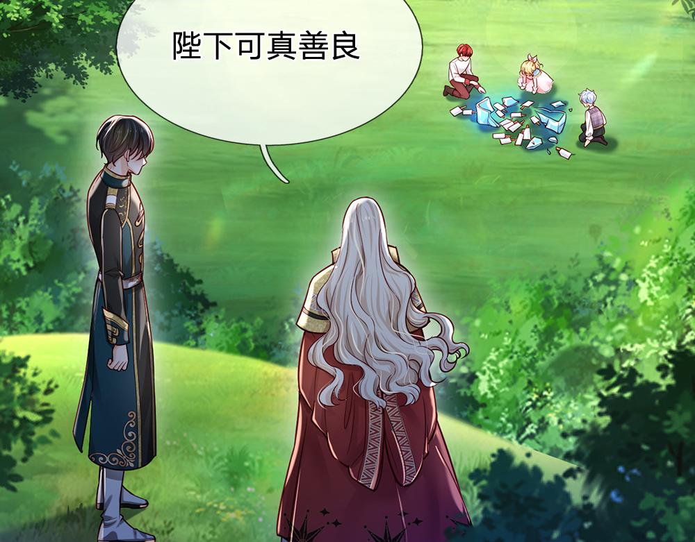 第133话 别怕！她是好人哦！17