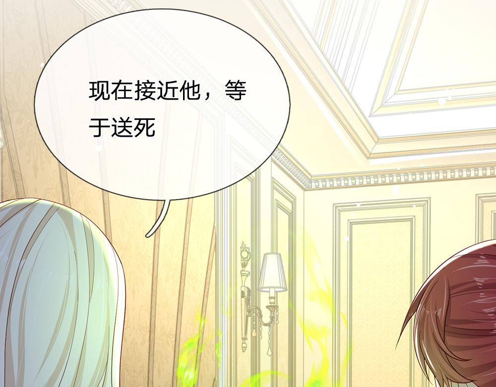 第161话 婆娑咒56