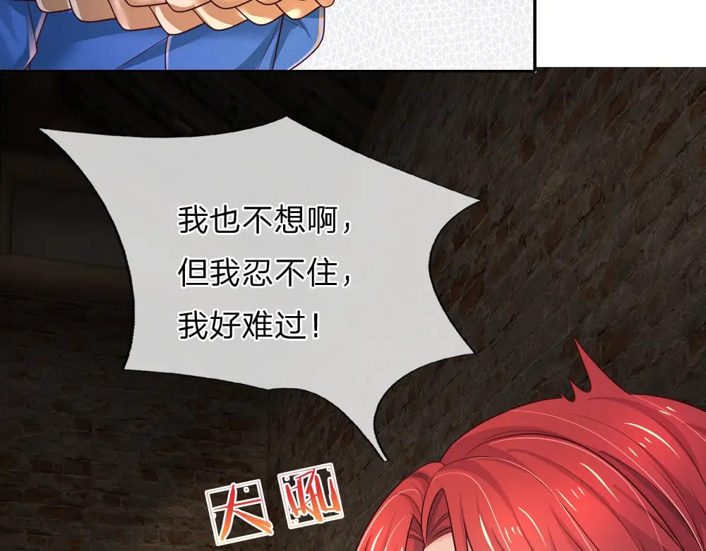 第264话 难得聪明10