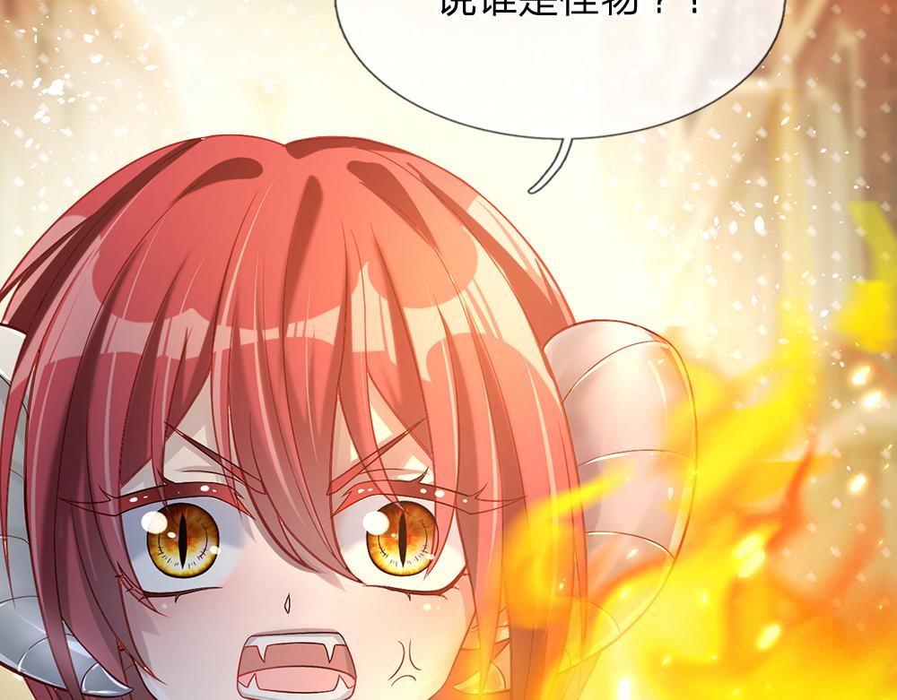 第35话 古怪的孩子19