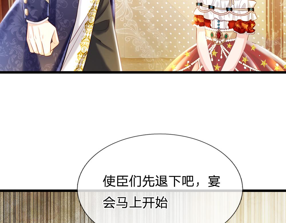 第74话 一出好戏38