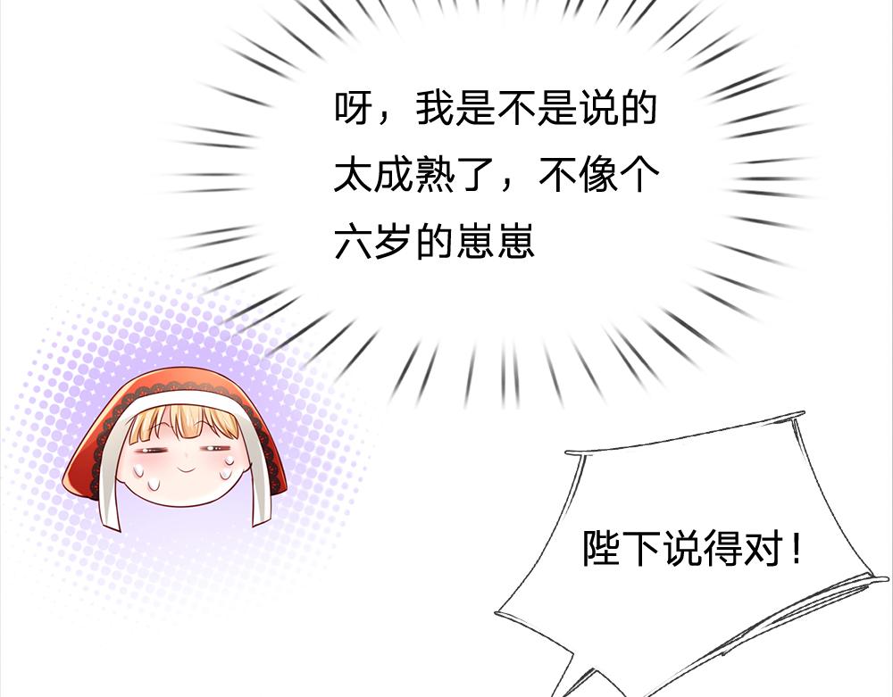 第173话  魔法创始人洛克54