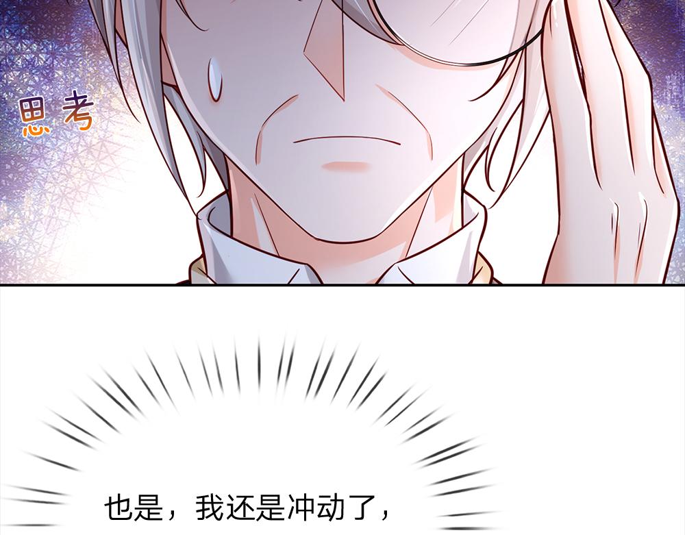 第187话 给个机会6