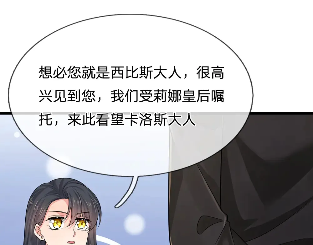 第326话 不是你想的那样75