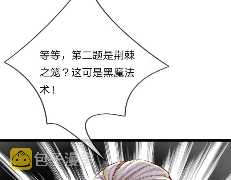 第30话 第二道题18