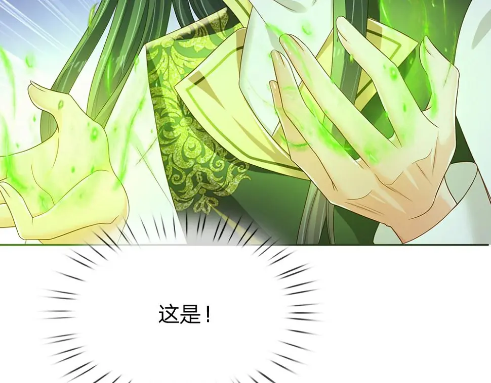 第207话 熟悉的陌生人62