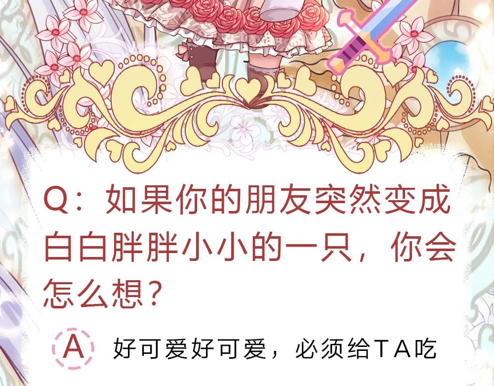 第205话 神明不可信94