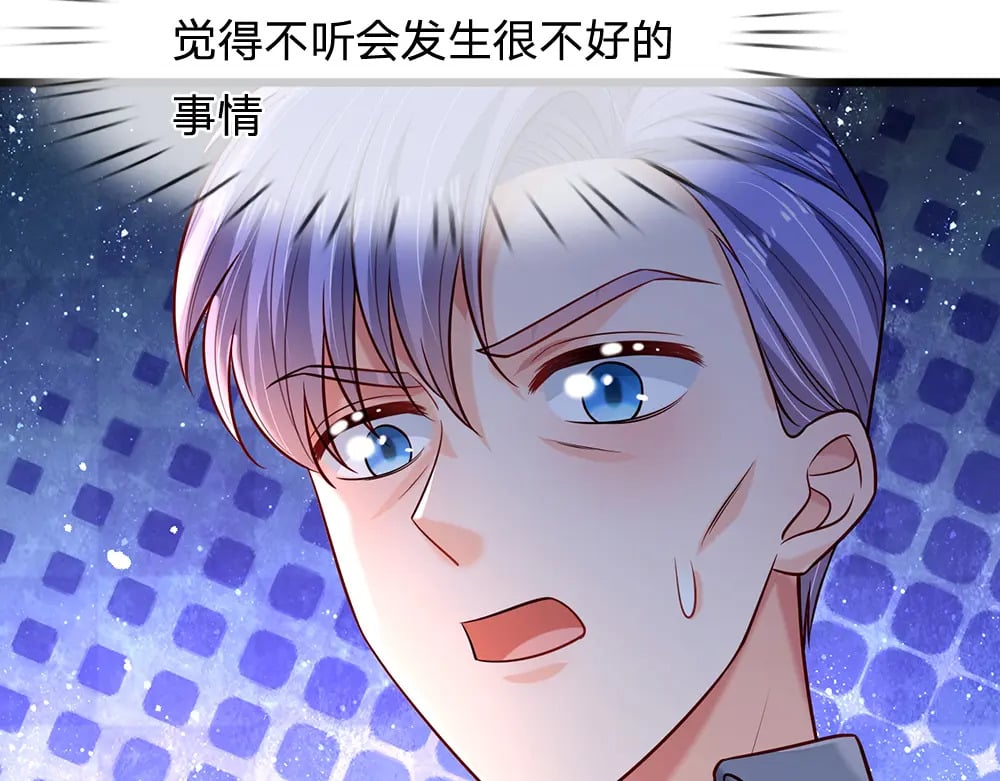 第236话 对于未知的恐惧26