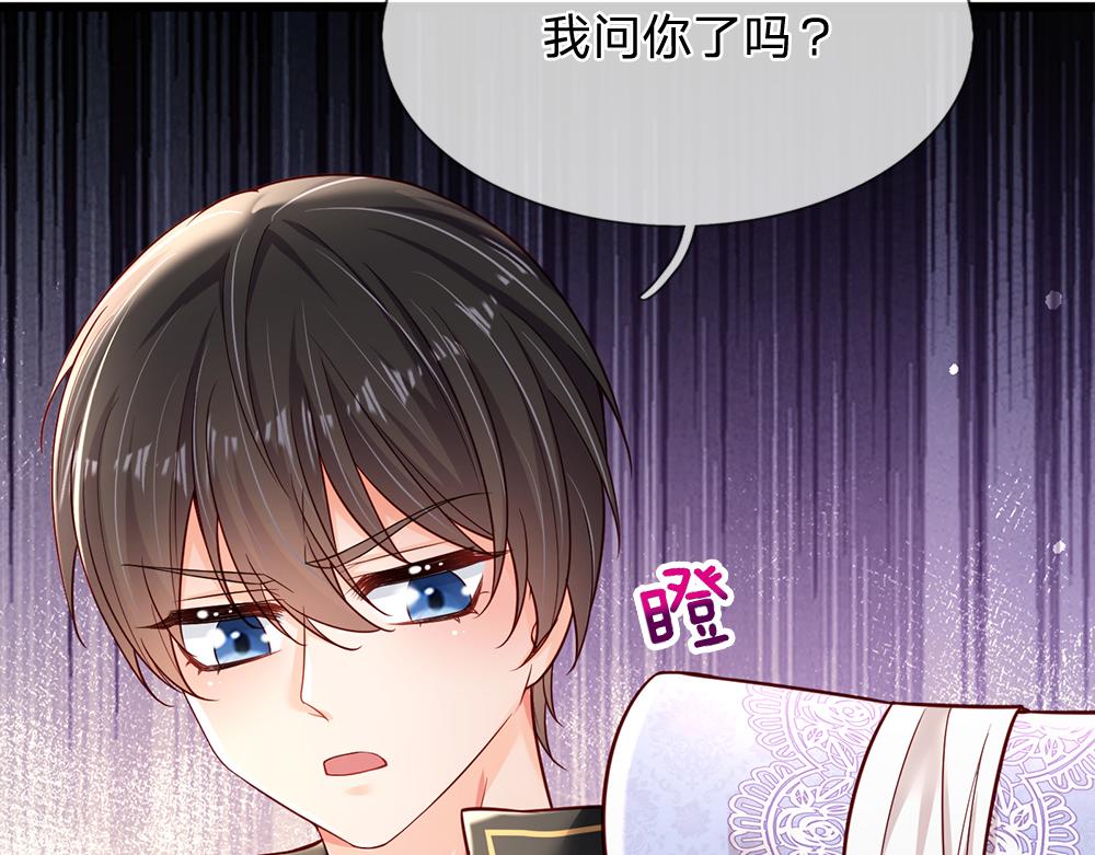 第182话 昔日的舅舅58