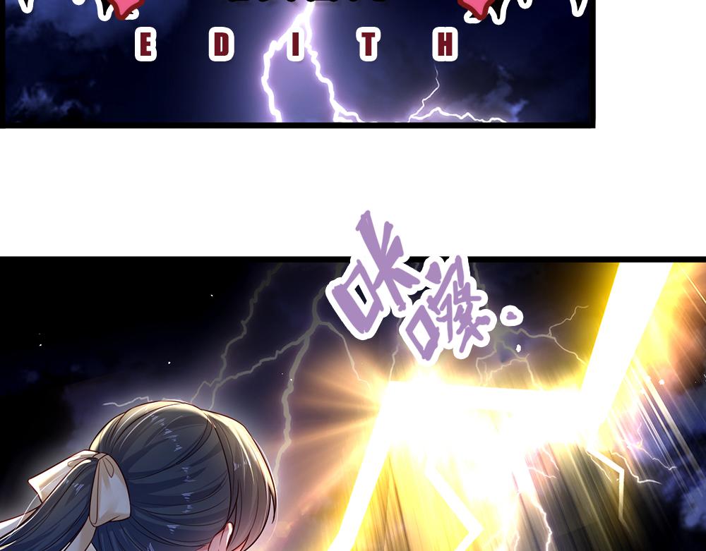 第147话 剑，法天才77