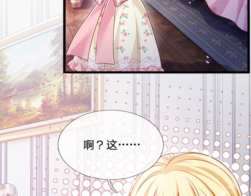 第110话 被发现的秘密15