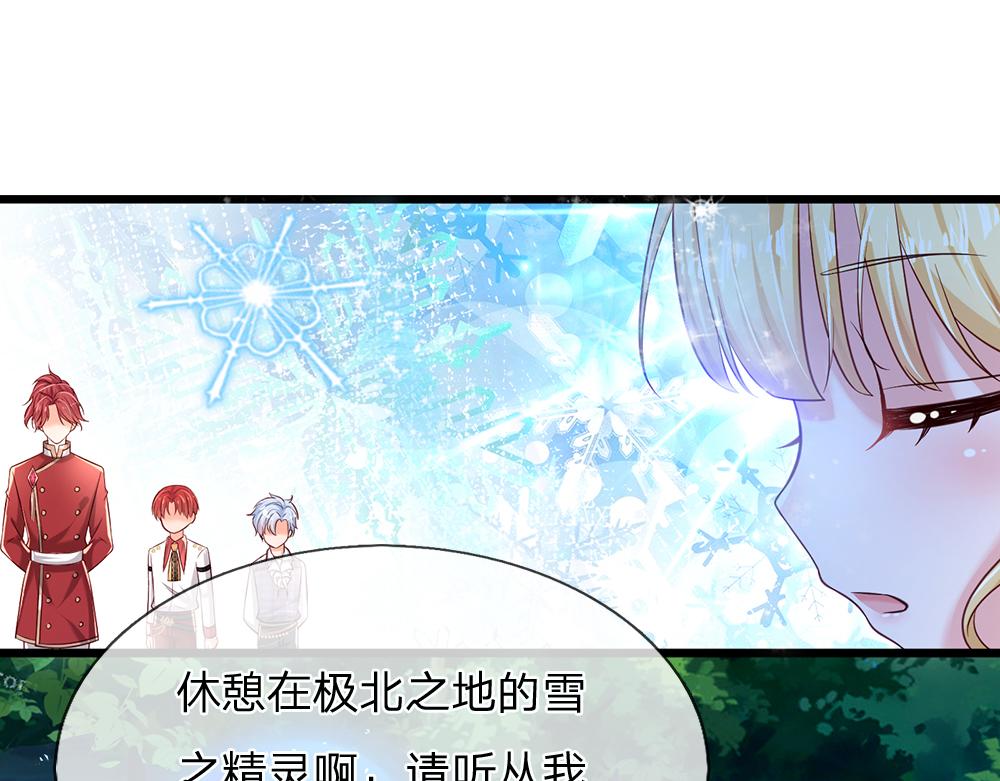 第131话 别慌，我有办法哦！48
