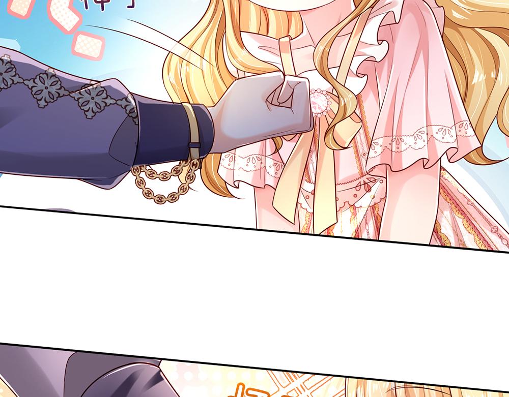 第151话 这颗糖有点甜24