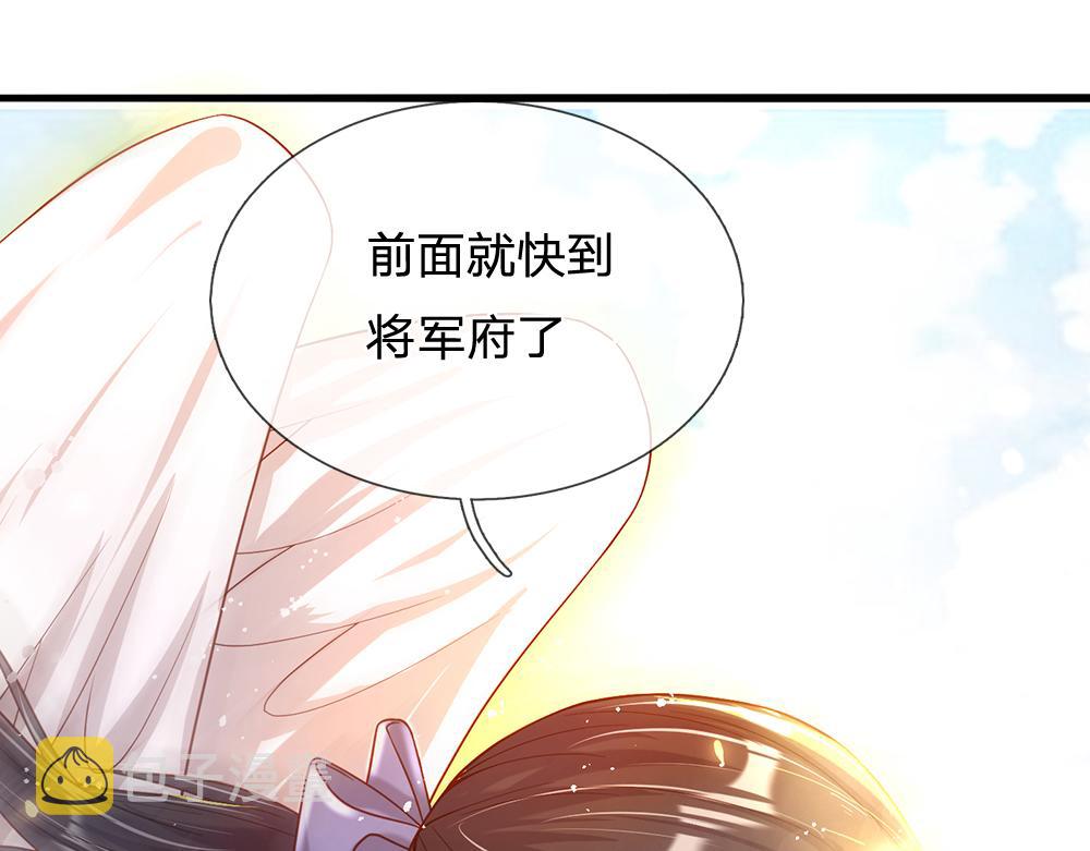 第44话 失踪案的背后10