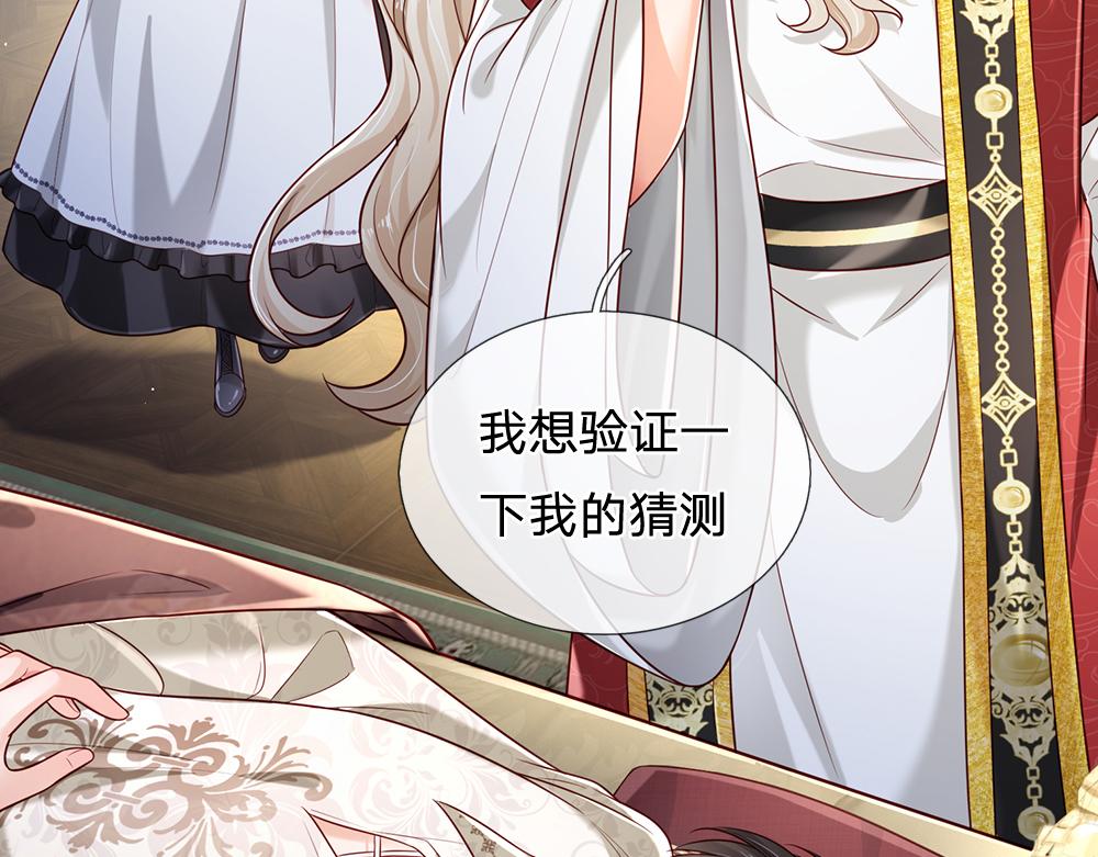 第178话 大难题11