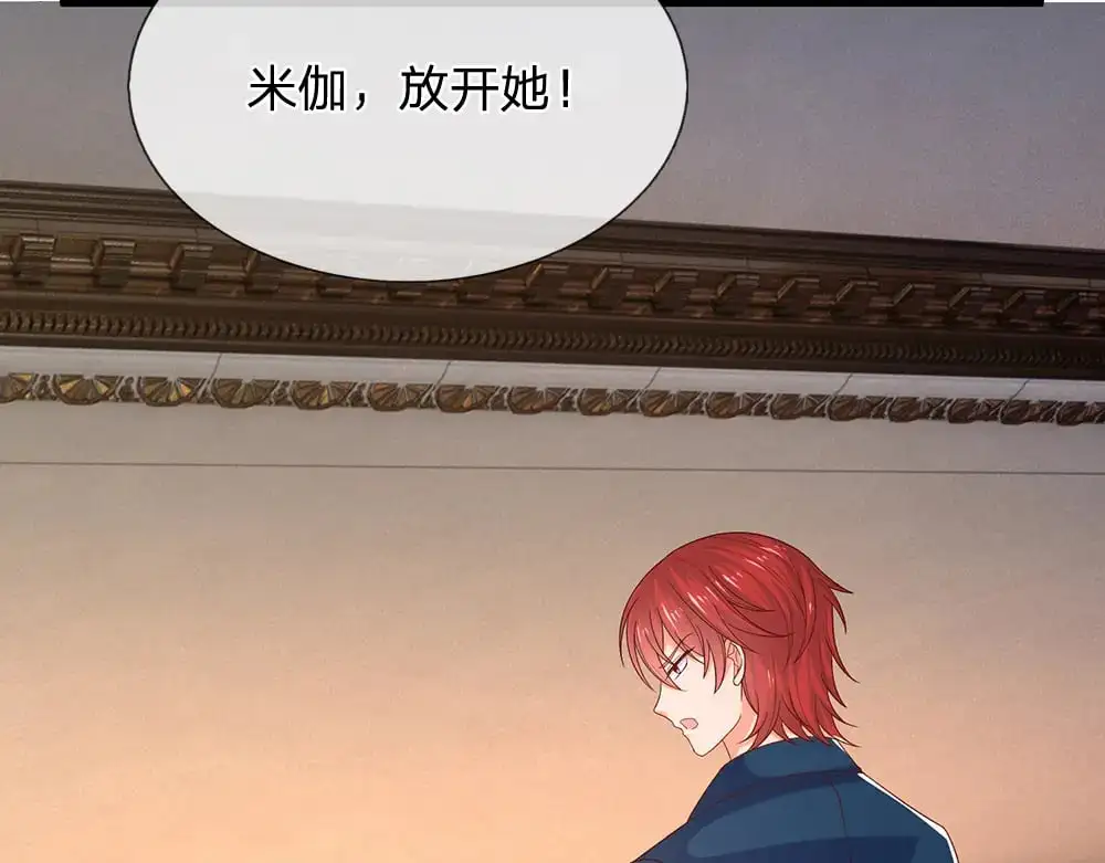第296话 一孕傻三年36