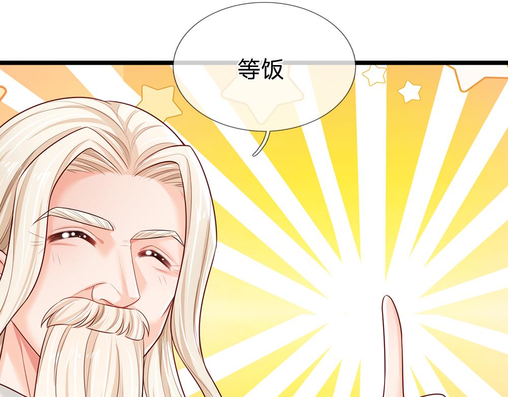 第185话 重启89