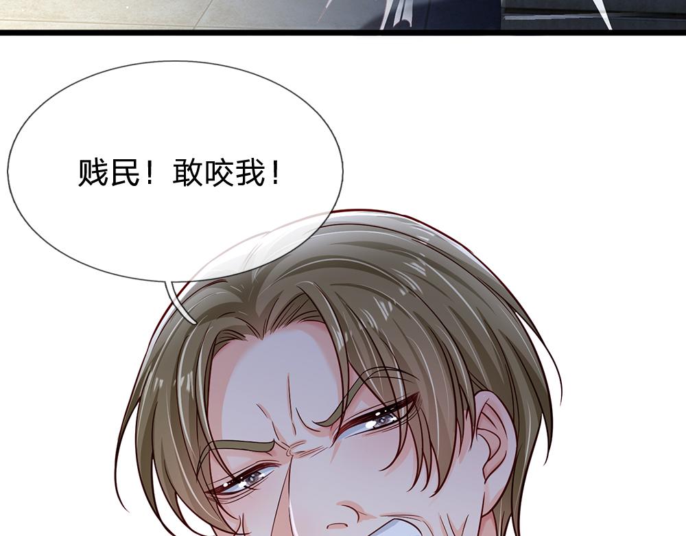 第137话 苦难姐弟28
