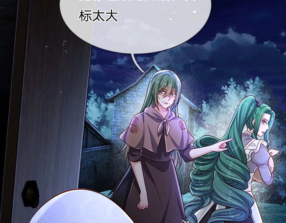 第237话 等等，还有我！84