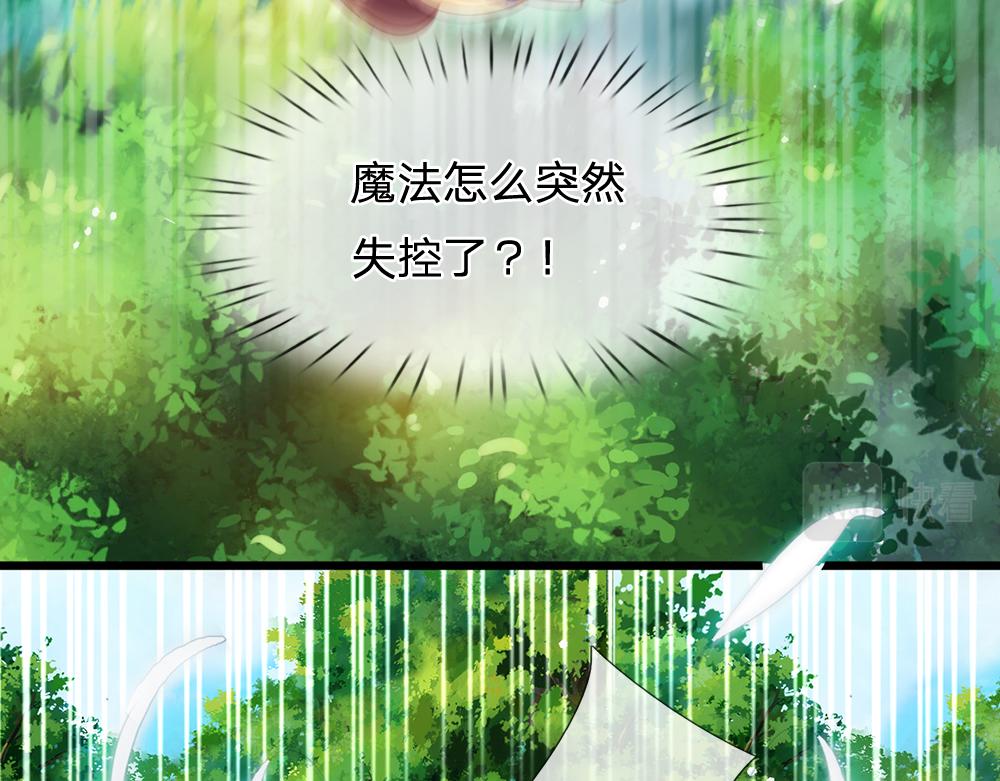 第123话 你是我的小宝贝！12