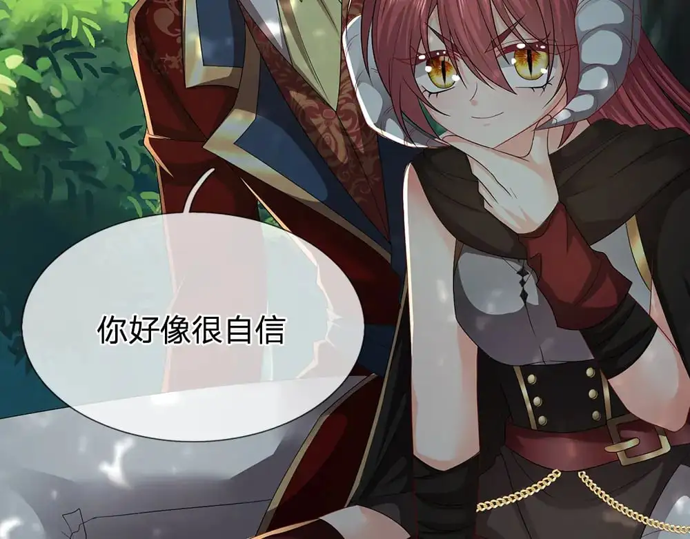 第295话 交易26