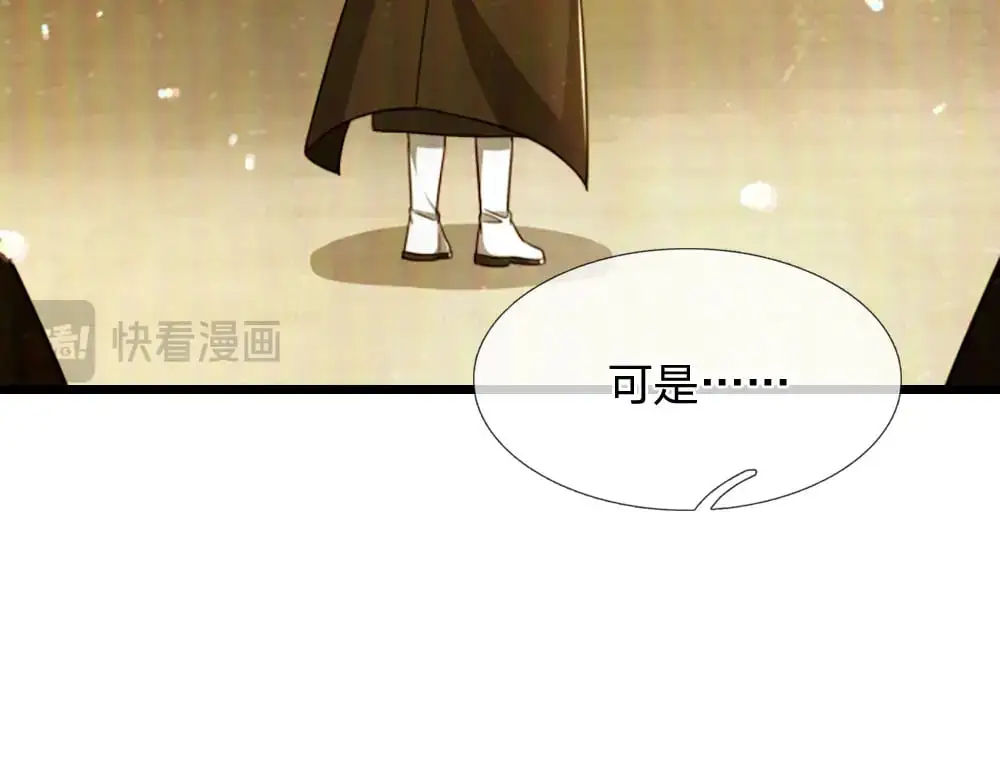 第291话 我在教你做人！12