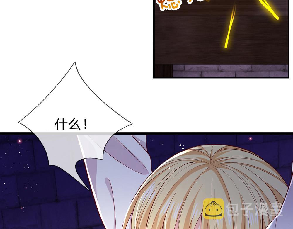 第100话 推下深渊12